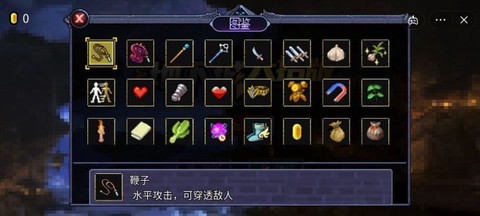 地下城大招版图3