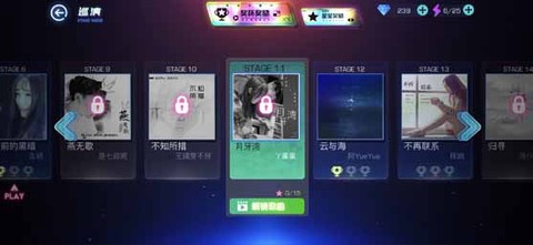 不休的音符[图3]