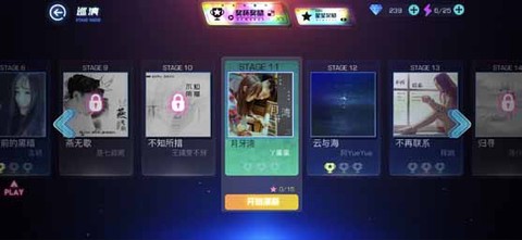 不休的音符[图4]