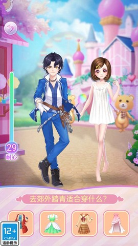 女神小姐姐[图1]