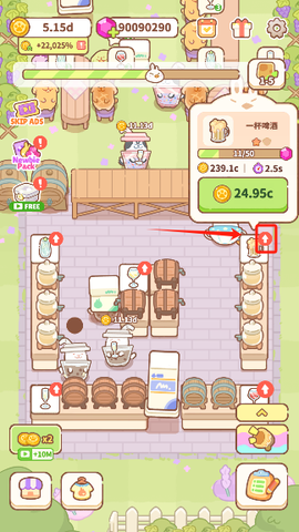 兔叽餐厅正式版[图3]