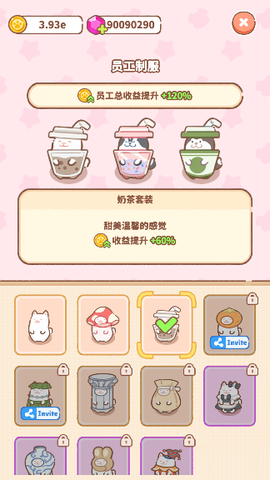 兔叽餐厅正式版[图8]