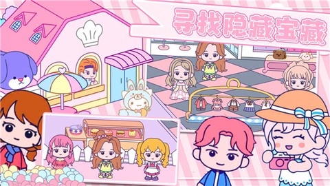 甜蜜梦幻小镇图3