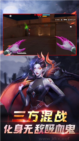 全民枪神破解版[图2]