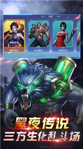 全民枪神破解版[图5]