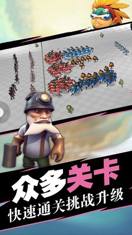 蓝方全面战争模拟器[图1]