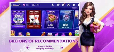 天天欢乐德州图3