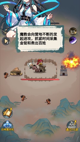 最强进化官方版[图3]