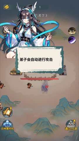 最强进化官方版[图4]