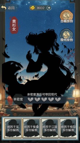 最强进化官方版[图5]