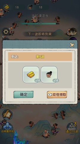 最强进化官方版[图8]