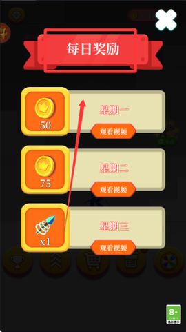 弓箭英雄神射手[图1]