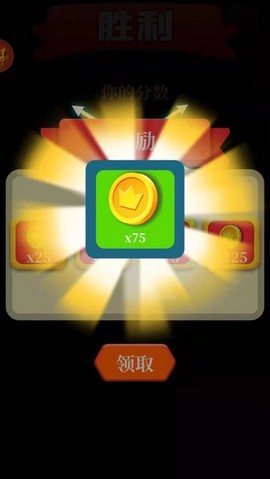 弓箭英雄神射手图3