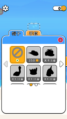 合成怪兽大乱斗图2