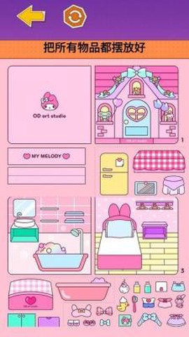 可爱造景手账[图1]