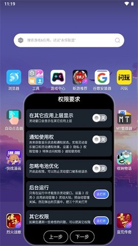灵域大陆图1