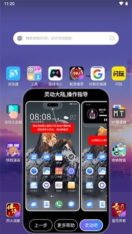 灵域大陆图3