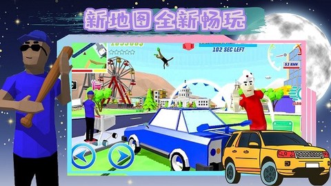 恐怖人生模拟器[图1]