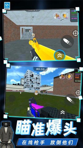 反恐突击队[图1]