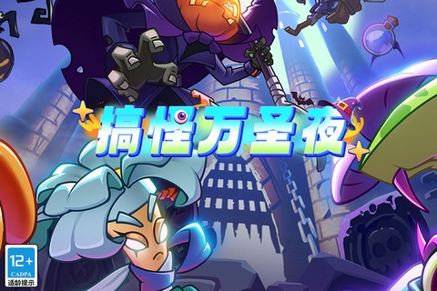 植物大战僵尸2失落之城高清版图1