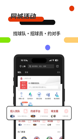 斑马邦图1