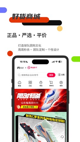 斑马邦图3
