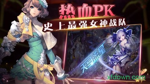 萌妹养成计划[图1]