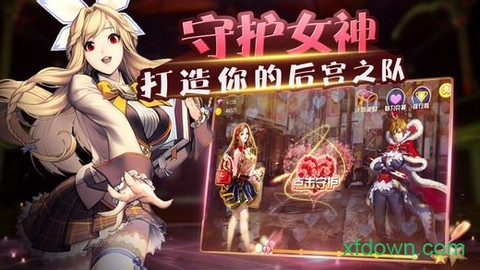 萌妹养成计划[图2]