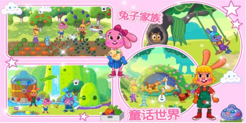 莱拉小镇冰雪公主[图2]