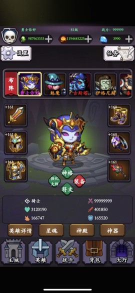 勇士们的胜利图3