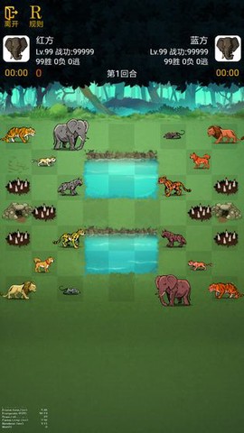 野兽争霸斗兽棋图2