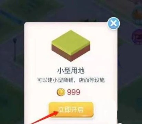 米加的小镇世界[图9]