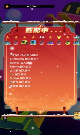 雪地作战大乱斗图1