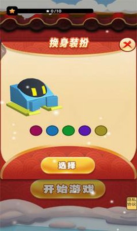 雪地作战大乱斗图2