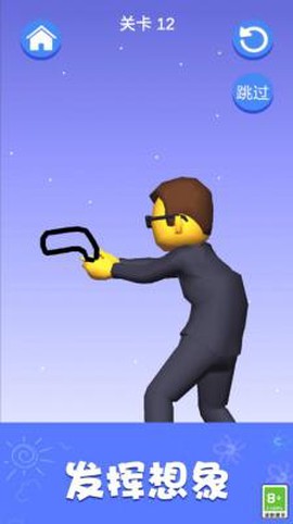 疯狂脑洞风暴图1