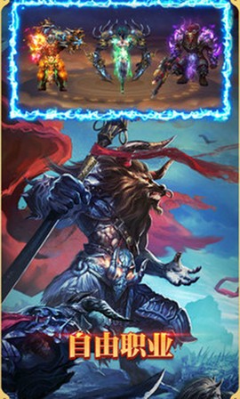 悟空修仙传安卓版图1