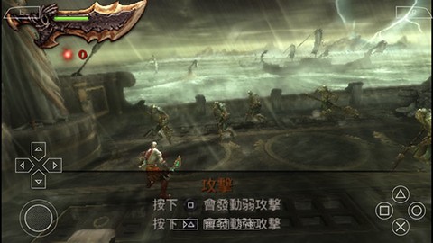 战神斯巴达幽灵[图4]