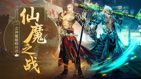 梦仙灵手游最新版图2