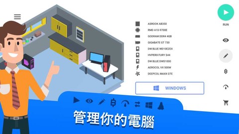 电脑制造商图3