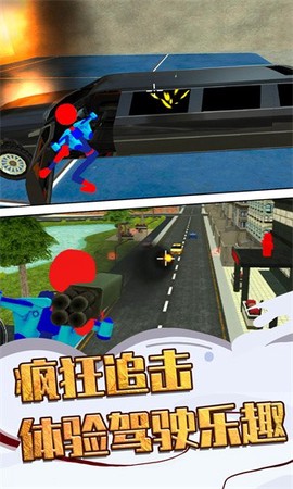 超级英雄模拟器[图1]