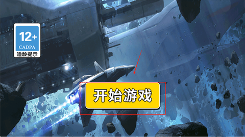 超级英雄模拟器图1