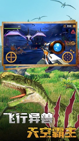 天天狙击完美版[图1]