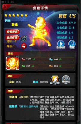 奥特曼系列OL[图3]