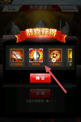 奥特曼系列OL[图4]