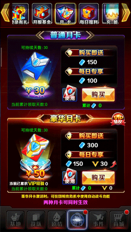 奥特曼系列OL[图10]