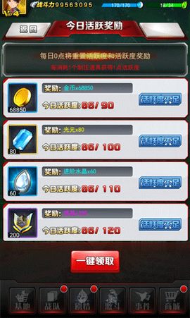 奥特曼系列OL[图15]