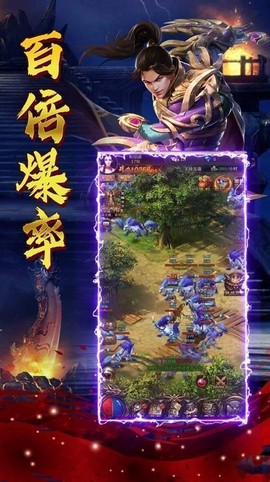 传世霸业复古版图1