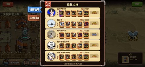 放置军团手游[图2]