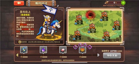 放置军团手游[图3]