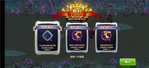 放置军团手游[图4]